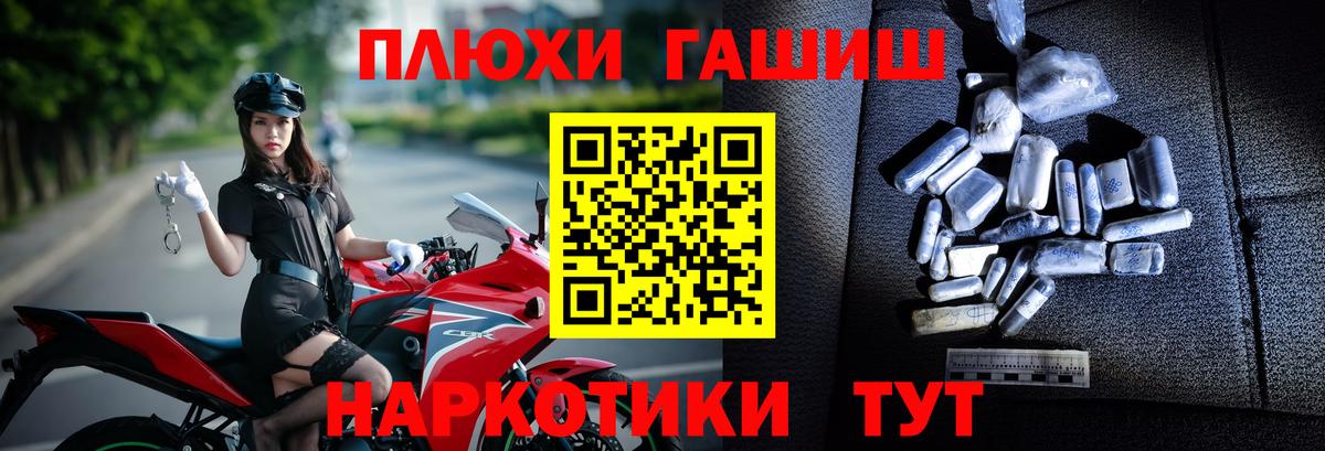 Азов  Гашиш  Гашиш Ice-O-Lator  Вход с VPN  ГАШ Ice-O-Lator 