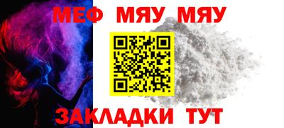 первитин Ипатово