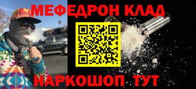 бутик Ирбит