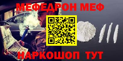 первитин Ипатово