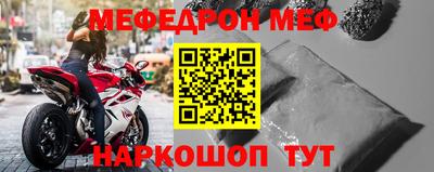 первитин Ипатово