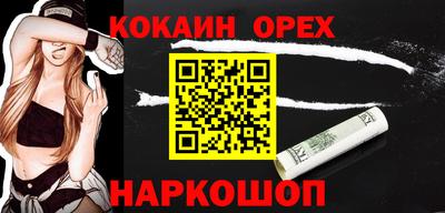 бутик Ирбит