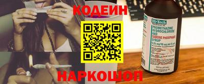 бутик Ирбит