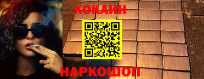кокаин перу Изобильный