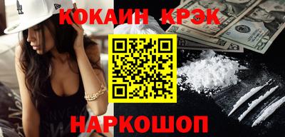 бутик Ирбит