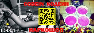 первитин Ипатово