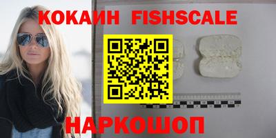 первитин Ипатово