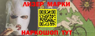 первитин Ипатово