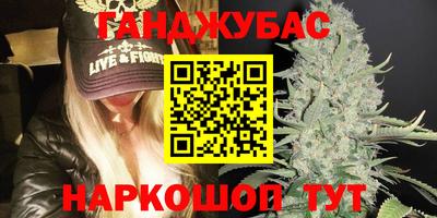 бутик Ирбит