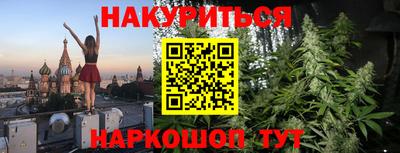 бутик Ирбит