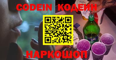 кокаин перу Изобильный