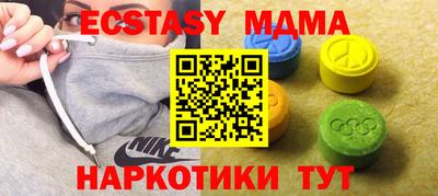 бутик Ирбит