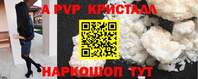 первитин Ипатово