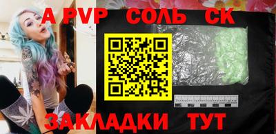 бутик Ирбит