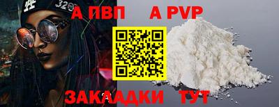 бутик Ирбит