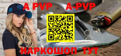 каннабис Канаш