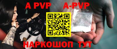 бутик Ирбит
