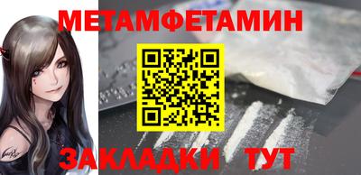 бутик Ирбит