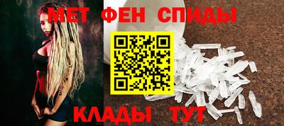 первитин Ипатово