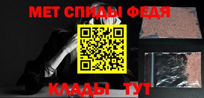 бутик Ирбит