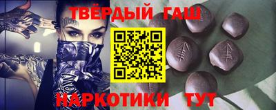 первитин Ипатово