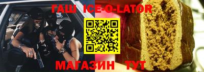 бутик Ирбит