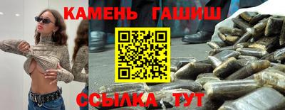 первитин Ипатово