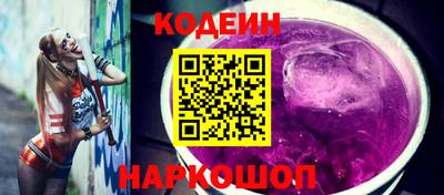 первитин Ипатово