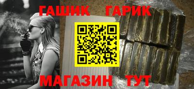 бутик Ирбит
