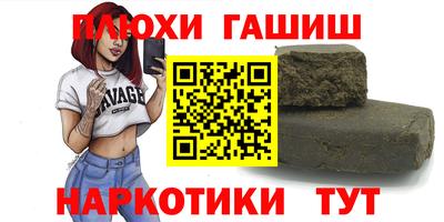 бутик Ирбит