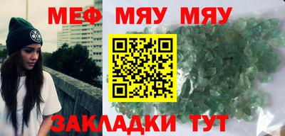 бутик Ирбит