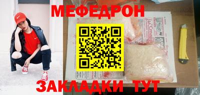 первитин Ипатово