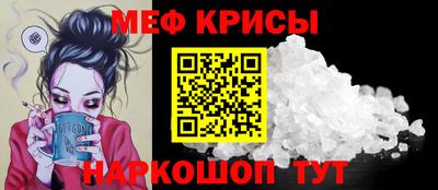 первитин Ипатово