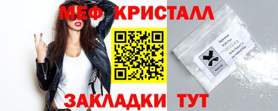 первитин Ипатово