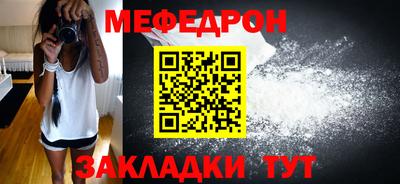 первитин Ипатово