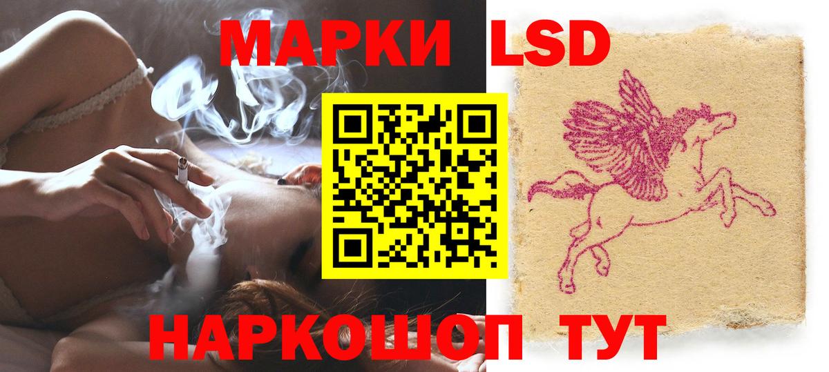 Лсд 25 экстази кислота  LSD-25 экстази ecstasy  Азов  Вход с VPN 