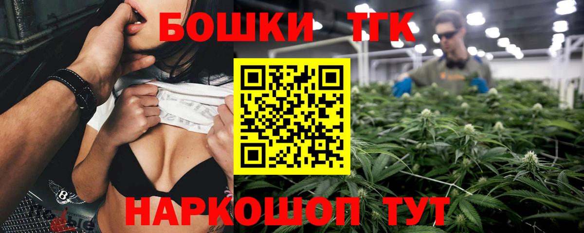 Конопля Bruce Banner  Вход с VPN  Каннабис конопля  Азов  Бошки марихуана White Widow 